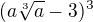 $(a\sqrt[3]{a} - 3)^{3}$