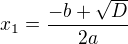 $x_1=\frac{-b+\sqrt D}{2a}$