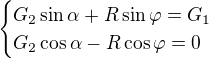 $\begin{cases}G_2\sin\alpha+R\sin\varphi =G_1\\G_2\cos \alpha -R\cos \varphi =0\end{cases} $