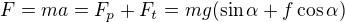 $F=ma=F_p+F_t=mg(\sin\alpha+f\cos \alpha)$