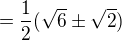 $= \frac{1}{2}(\sqrt{6}\pm \sqrt{2})$