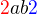 $\color{red}2\color{black}ab\color{blue}2$