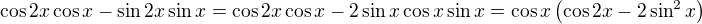 $\cos 2x\cos x - \sin 2x\sin x=\cos 2x\cos x - 2\sin x\cos x\sin x=\cos x \(\cos 2x - 2\sin^2x\)$