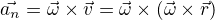 kopírovat do textarea $\vec{a_{n}}=\vec{\omega }\times\vec{v}=\vec{\omega }\times(\vec{\omega }\times\vec{r})$