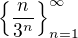 $\{\frac{n}{3^{n}}\}^{\infty }_{n=1}$