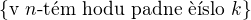 $\lbrace \text{v }n\text{-t�m hodu padne ��slo }k\rbrace$