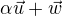 $\alpha\vec{u} + \vec{w}$