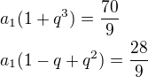 kopírovat do textarea $a_1(1+q^3)=\frac{70}{9} \nl a_1(1-q+q^2)=\frac{28}{9}$