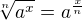 $\sqrt[n]{a^{x}}=a^{\frac{x}{n}}$