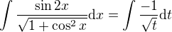 $\int{\frac{\sin{2x}}{\sqrt{1+\cos^2{x}}}} \mathrm{d}x=\int{\frac{-1}{\sqrt{t}}} \mathrm{d}t$