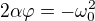 $2\alpha\varphi = -\omega_0^2$