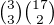 $\tbinom{3}{3}\tbinom{17}{2}$
