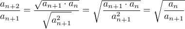 $\frac{a_{n+2}}{a_{n+1}} = \frac { \sqrt{a_{n+1}\cdot a_{n}}}{ \sqrt{a_{n+1}^2}} = \sqrt{\frac{a_{n+1}\cdot a_{n}}{a_{n+1}^2}} = \sqrt{\frac {a_n}{a_{n+1}}}$