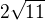 $2\sqrt{11}$