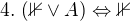 $4.\ ({\mathbb 1}\vee A)\Leftrightarrow{\mathbb 1}$
