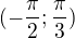 $(-\frac{\pi }{2};\frac{\pi }{3})$