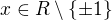 $x\in R\setminus \{\pm 1\}$