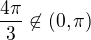 $\frac{4\pi }{3} \not\in (0,\pi)$