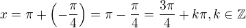 $x=\pi+\(-\frac{\pi}{4}\) =\pi-\frac{\pi}{4}=\frac{3\pi}{4}+k\pi, k \in \mathbb{Z}$