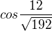 $cos \frac{12}{\sqrt{192}}$