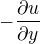 $-\frac{\partial u}{\partial y}$