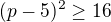 $(p-5)^2 \geq 16$