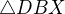 $\triangle DBX$