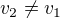 $v_2\neq v_1$