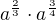 $a^{\frac 23}\cdot a^{\frac 34}$