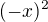 $(-x)^2$