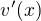 $v'(x)$