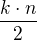 $\frac{k\cdot n}{2}$