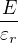 $\frac E{\varepsilon_r}$