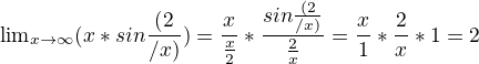 ${\lim}\limits_{x \to \infty} (x*sin \frac{(2}{/x)})=\frac{x}{\frac{x}{2}}*\frac{sin \frac{(2}{/x)}}{\frac{2}{x}}=\frac{x}{1}*\frac{2}{x}*1=2$