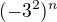 $(-3^2)^n$