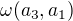 $\omega(a_3,a_1)$