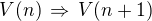 $V(n) \, \Rightarrow \, V(n+1)$