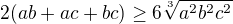 $2(ab+ac+bc)\geq6\sqrt[3]{a^2b^2c^2}$