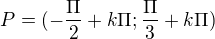 kopírovat do textarea $P=(-\frac{\Pi }{2}+k\Pi ;\frac{\Pi }{3}+k\Pi)$
