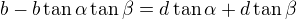 $b-b\tan\alpha\tan\beta=d\tan\alpha+d\tan\beta$