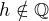 $h \notin \mathbb{Q}$