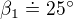 $\beta _{1} \doteq25^\circ $