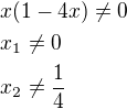 $x(1-4x)\ne 0\nlx_1\ne 0\nlx_2\ne \frac{1}{4}$