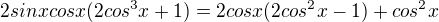 $2sinxcosx(2cos^{3}x+1)=2cosx(2cos^{2}x-1)+cos^{2}x$