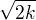 $\sqrt{2k}$