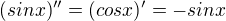 $(sinx)''=(cosx)'=-sinx$