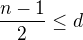 $ \frac{n-1}{2} \le d$
