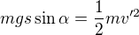 $mgs\sin\alpha=\frac12mv^{\prime2}$