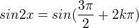 $sin2x = sin(\frac{3\pi}{2} + 2k\pi)$