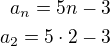 $a_n=5n-3\\a_2=5\cdot 2-3$